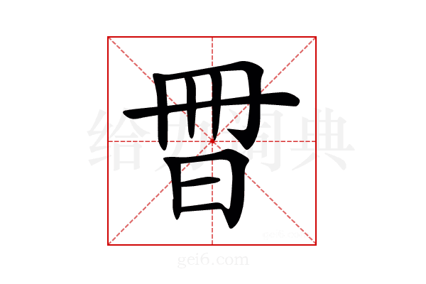 𣌧
