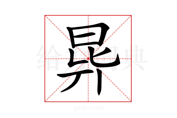 𣌲