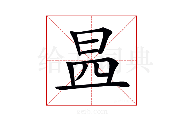 𣌬