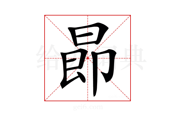 𣌸