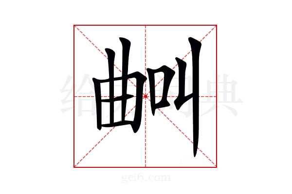 𣌺
