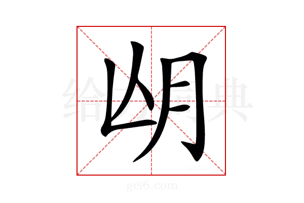 𣍢