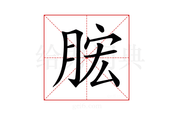 𣍱