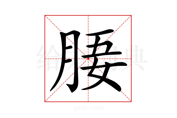𣍲