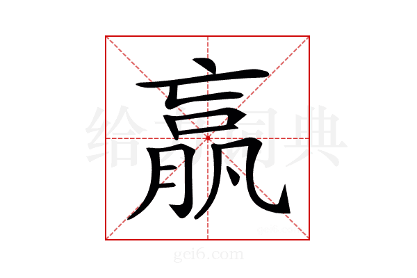 𣎆