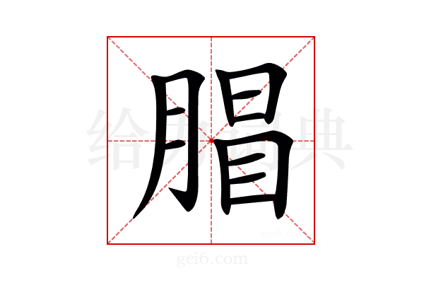 𣎇