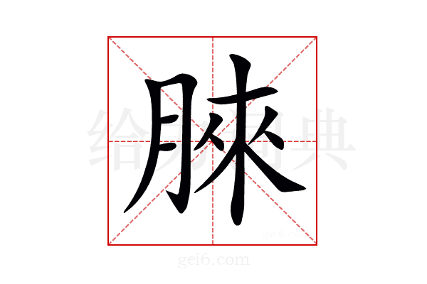 𣍿