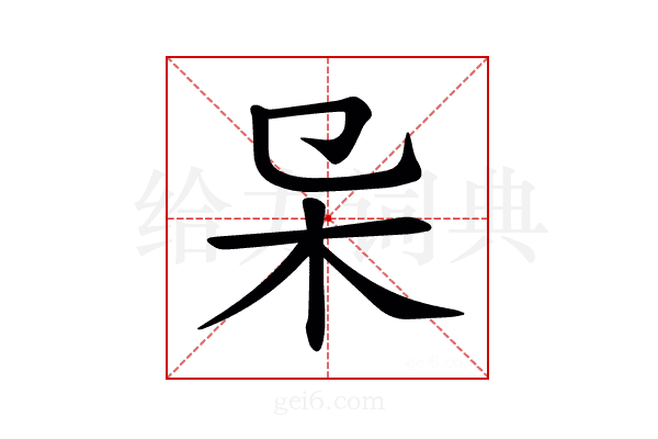 𣎿