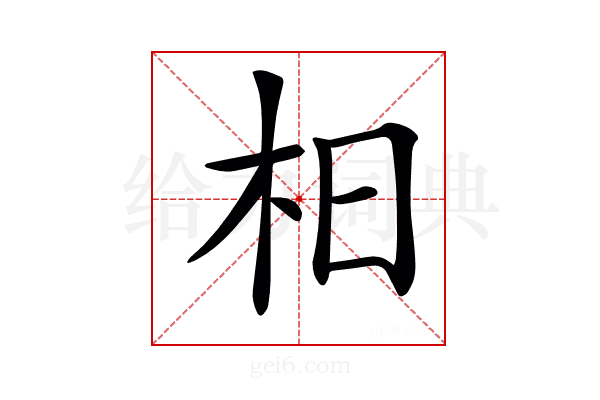 𣏬