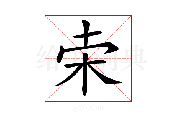 𣐁