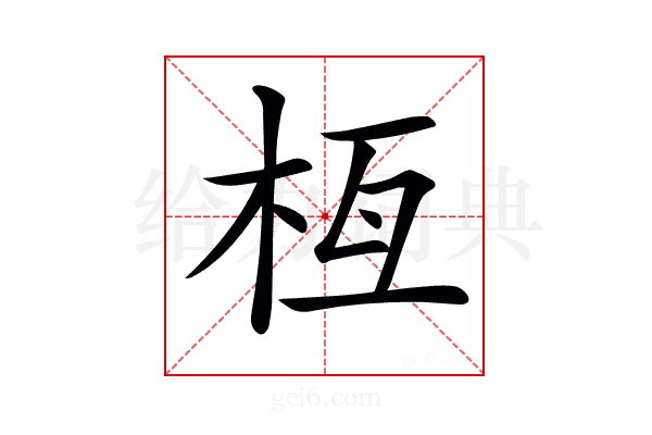 𣐛