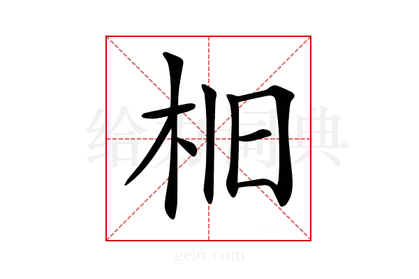𣐤