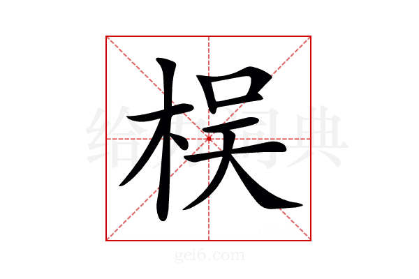 𣑀