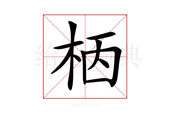 𣐸