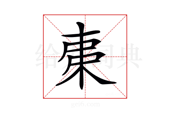 𣐺