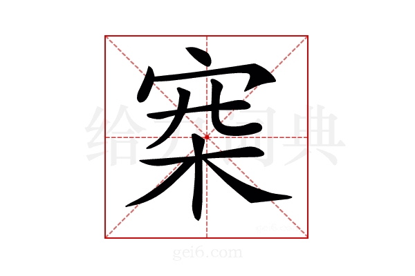 𣑄