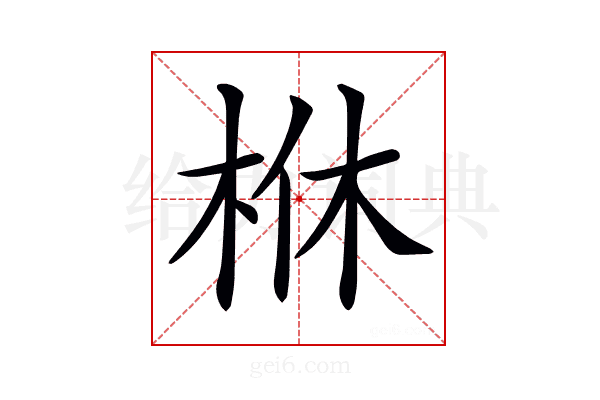 𣐾