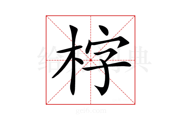 𣑑