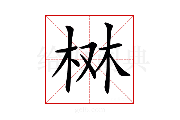 𣑔