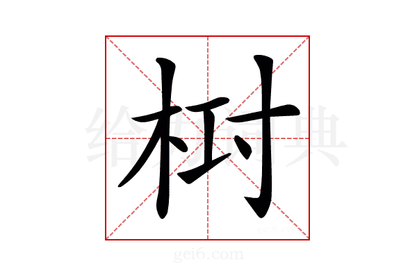 𣑓