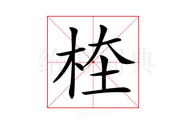 𣑖