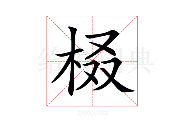 𣑚