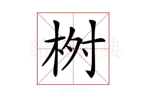 𣑣