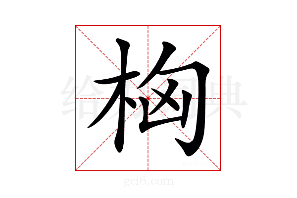 𣑤