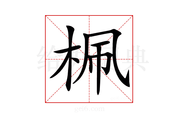 𣑲