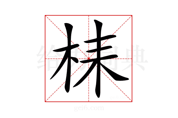 𣑳