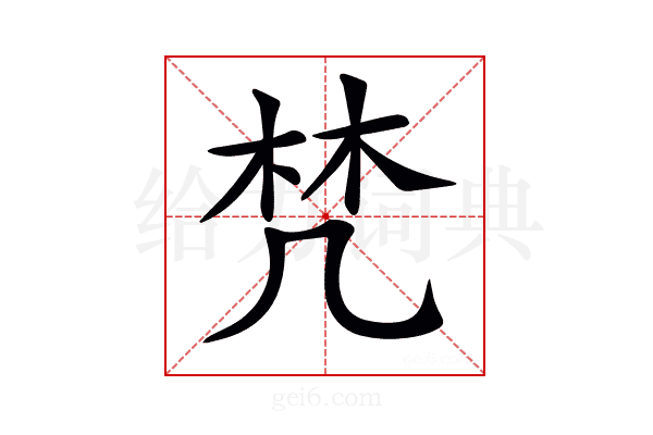 𣑽