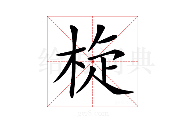 𣒀