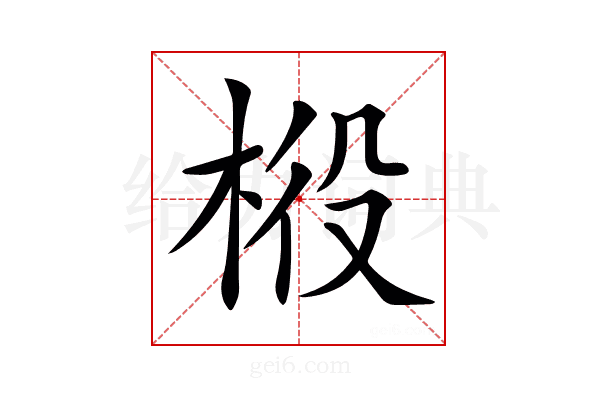𣒃