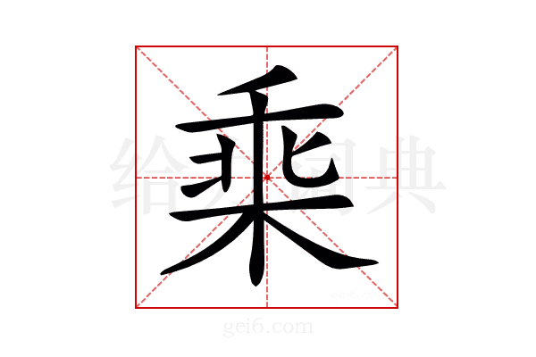 𣒧