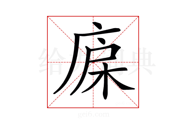 𣒷