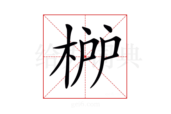 𣓠