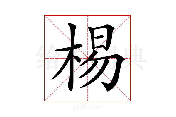 𣓾