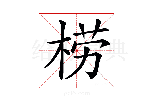 𣓿