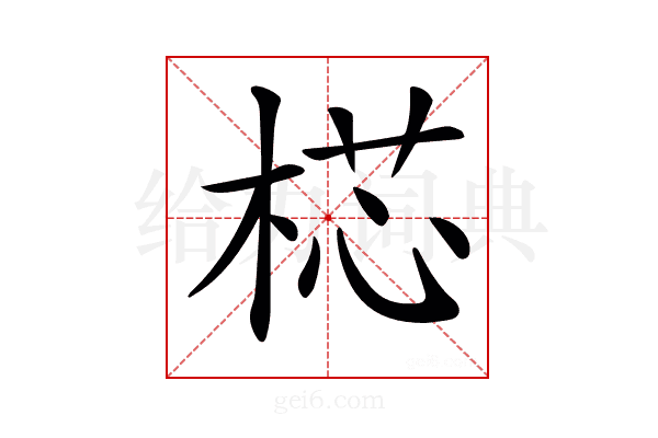𣔀