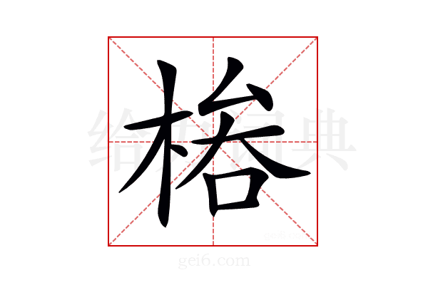 𣔊