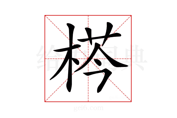 𣔁