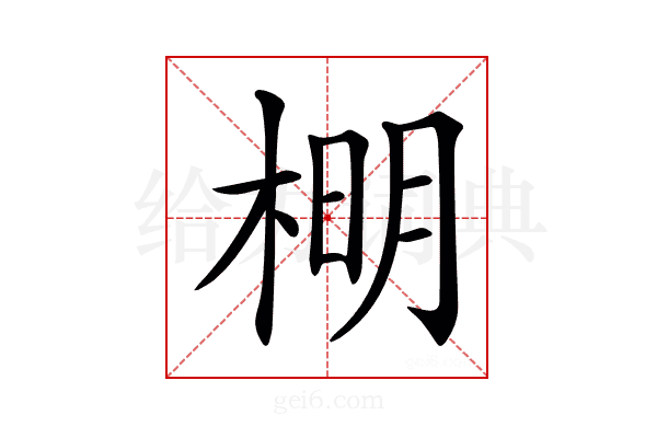 𣔂