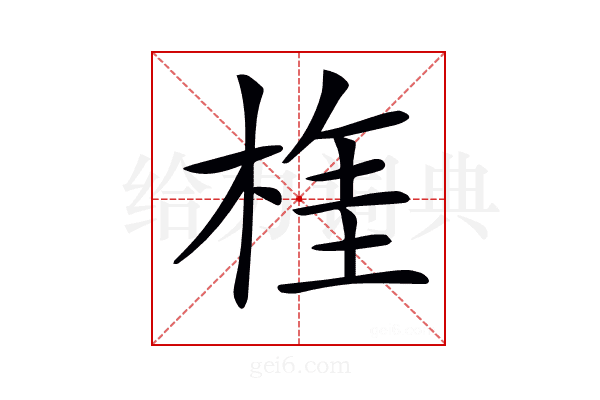 𣔫