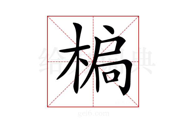 𣕄