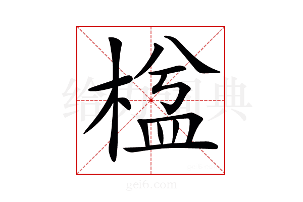 𣕆