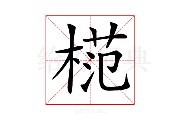 𣔶