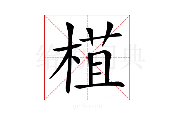 𣕈