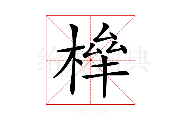 𣕀
