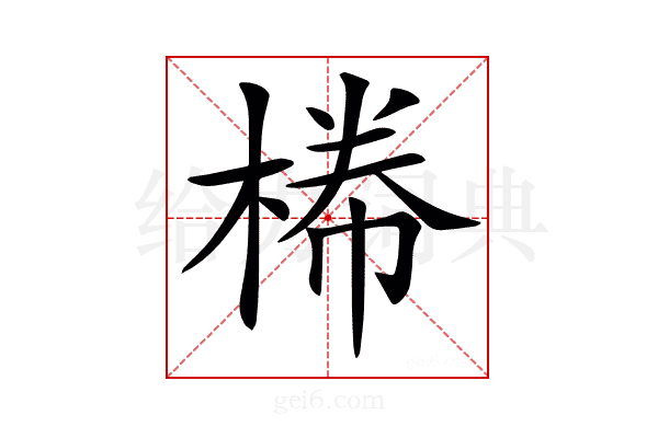 𣕂