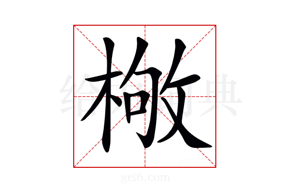 𣕌